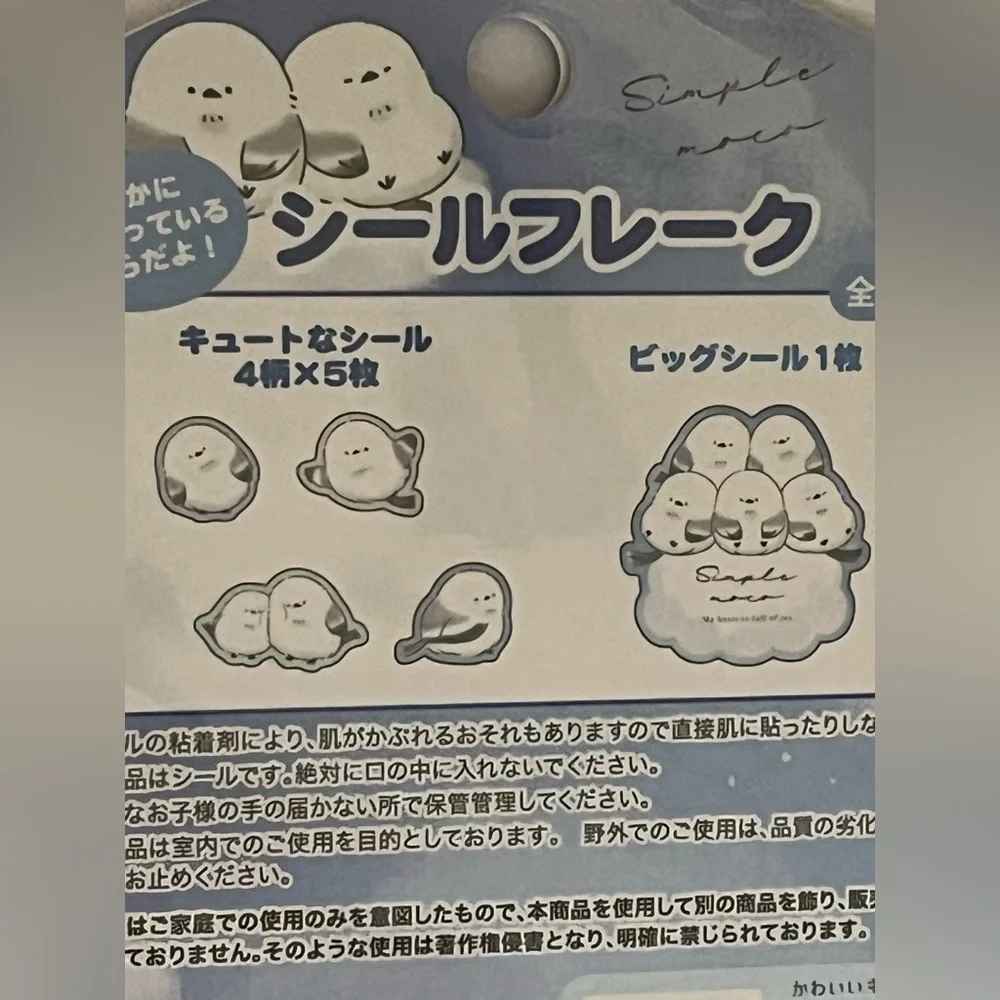 Japan Enaga Long Tailed Bird Sticker Pack